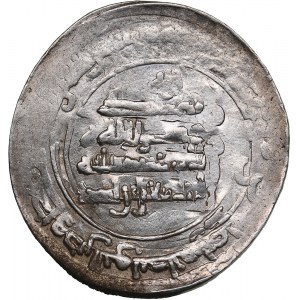 Islamic, Samanids AR dirham - Isma'il b. Ahmad (892–907 AD)