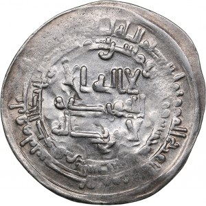 Islamic, Samanids AR dirham AH 285 - Isma'il b. Ahmad (892–907 AD)