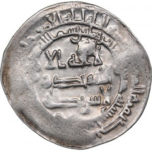 Islamic, Samanids AR dirham AH 285? - Isma'il b. Ahmad (892–907 AD)