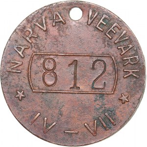 Estonia token Narva veevärk 812 IV-VII (Narva water supply)
