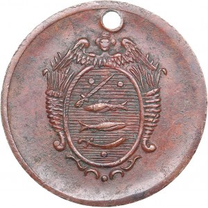 Estonia token Narva veevärk 812 IV-VII (Narva water supply)