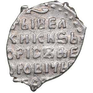 Russia - Moscow AR Kopeсk 1600 - Boris Fedorovitch Godunov (1598-1605)