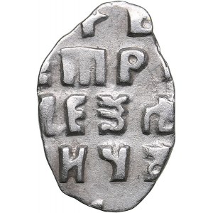 Russia - Moscow AR Kopeck 1696-1717 - Peter I 1699-1725)