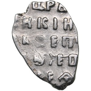 Russia - Moscow AR Kopeck СЗ 1699 - Peter I 1699-1725)