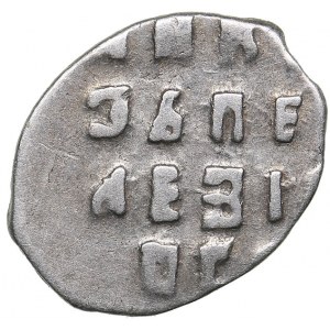 Russia - Moscow AR Kopeck ЯW 1700 - Peter I 1699-1725)