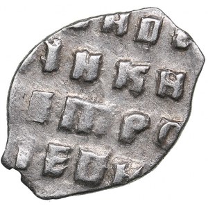 Russia - Moscow AR Kopeck ЯWB 1702 - Peter I 1699-1725)
