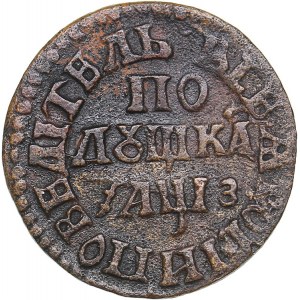 Russia Polushka 1707