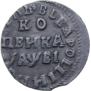 Russia Kopeck 1715 НД