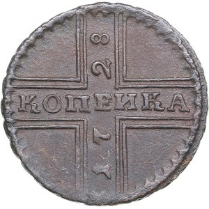 Russia Kopeck 1728 - Peter II (1727-1729)