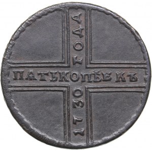 Russia 5 kopeks 1730 МД