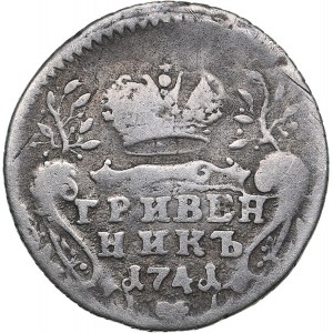 Russia Grivennik 1741 ММД