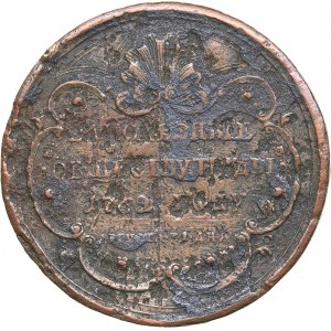Russia medal For useful to the society labor. 31 august 1762