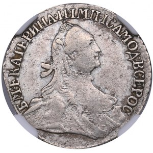 Russia Grivennik 1764 - NGC XF 45