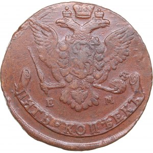 Russia 5 kopecks 1767 ЕМ