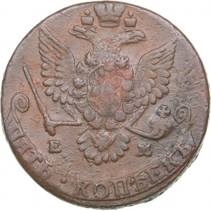 Russia 5 kopecks 1781 ЕМ