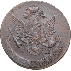 Russia 5 kopecks 1785 КМ