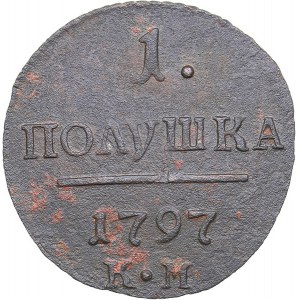 Russia Polushka 1797 КМ