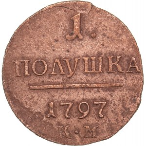 Russia Polushka 1797 КМ