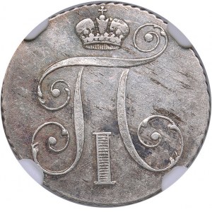 Russia 10 kopikat 1798 СП-ОМ - NGC AU 58