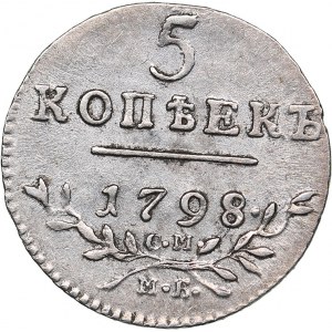 Russia 5 kopikat 1798 СМ-МБ