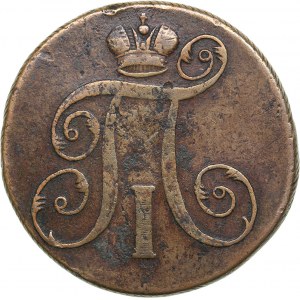 Russia 2 kopecks 1798 ЕМ