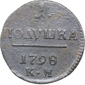 Russia Polushka 1798 КМ
