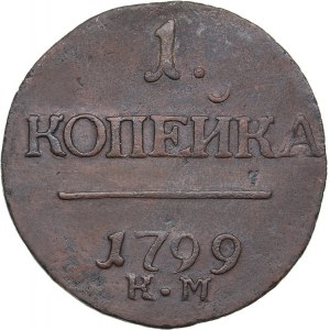 Russia 1 kopeck 1799 КМ