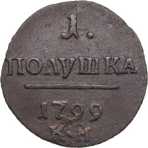 Russia Polushka 1799 КМ