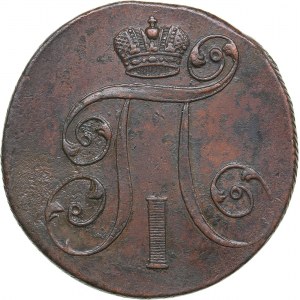 Russia 2 kopecks 1801 ЕМ