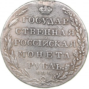 Russia Rouble 1803 СПБ-АИ