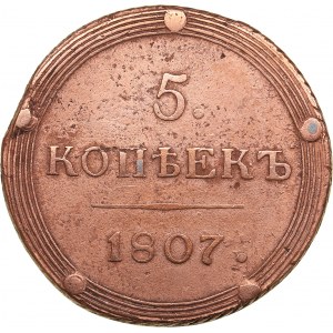 Russia 5 kopeks 1807 КМ