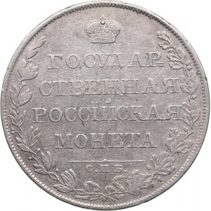 Russia Rouble 1808 СПБ-МФ