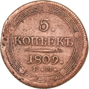 Russia 5 kopeks 1809 ЕМ