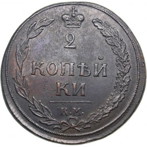 Russia 2 kopeks 1810 КМ