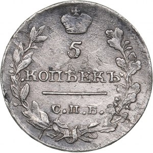Russia 5 kopeks 1815 СПБ-МФ