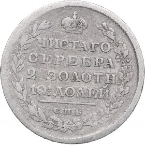 Russia Poltina 1816 СПБ-ПС