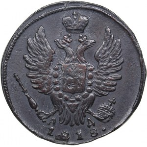 Russia 1 kopeck 1818 КМ-АД