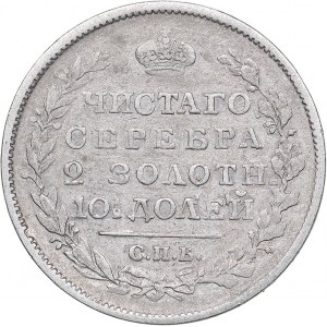 Russia Poltina 1819 СПБ-ПС