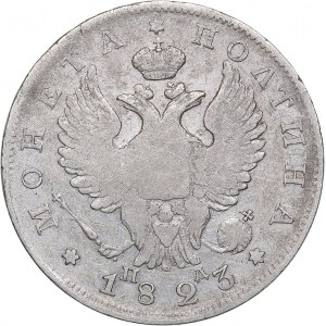 Russia Poltina 1823 СПБ-ПД