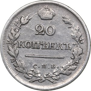 Russia 20 kopeks 1823 СПБ-ПД