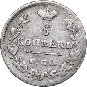 Russia 5 kopeks 1824 СПБ-ПД