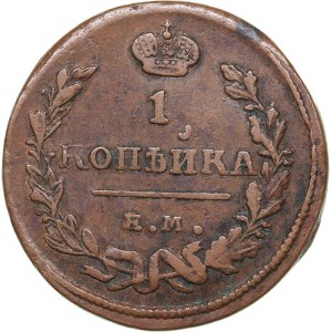 Russia 1 kopeck 1824 ЕМ-ПГ
