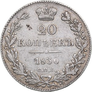 Russia 20 kopecks 1836  СПБ-НГ