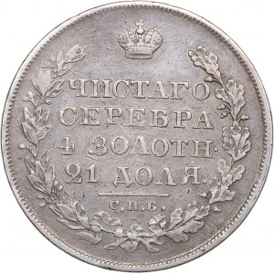 Russia Rouble 1827 СПБ-НГ