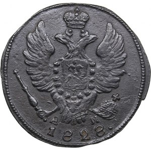 Russia 1 kopeck 1828 КМ-АМ