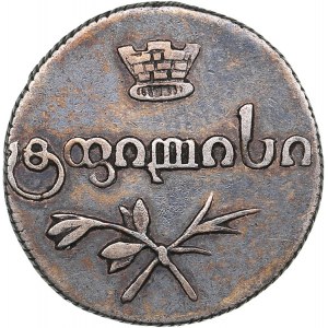 Russia - Georgia Half-abaz 1828 АТ