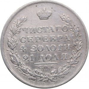 Russia Rouble 1829 СПБ-НГ
