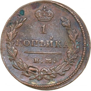 Russia 1 kopeck 1829 ЕМ-ИК