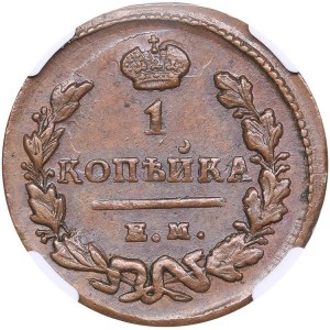 Russia 1 kopeck 1829 ЕМ-ИК - NGC MS 62 BN