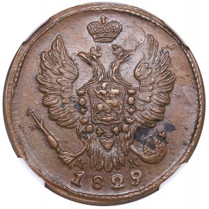 Russia 1 kopeck 1829 ЕМ-ИК - NGC MS 62 BN